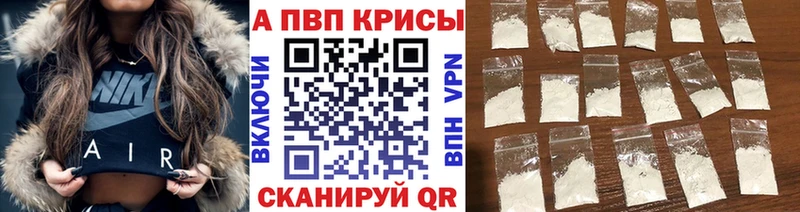 Купить закладку Энгельс Канабис  APVP  Кокаин  Гашиш  МЕФ 