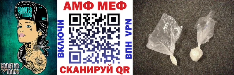 Амфетамин Розовый  Энгельс 