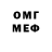 Кетамин VHQ Andrii Ov