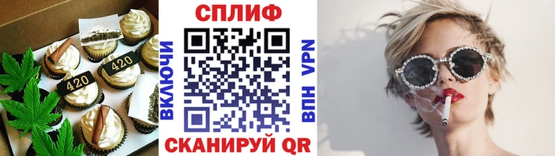 Печенье с ТГК конопля Энгельс
