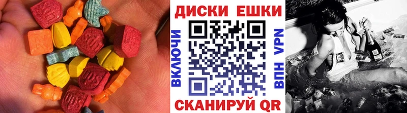 mega зеркало  где купить наркотик  Энгельс  ЭКСТАЗИ Дубай 
