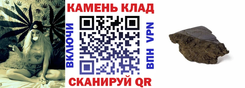 kraken зеркало  дарнет шоп  Энгельс  Гашиш гашик 