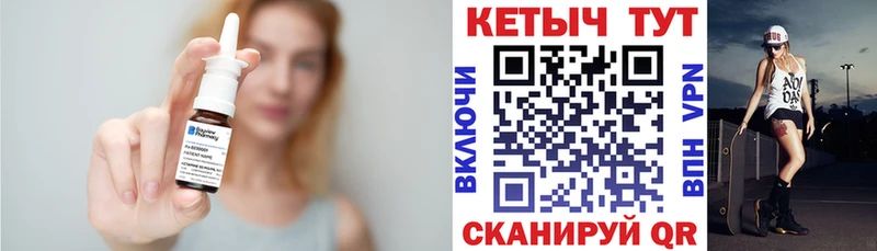 кракен как войти  даркнет какой сайт  Энгельс  КЕТАМИН VHQ  цена наркотик 