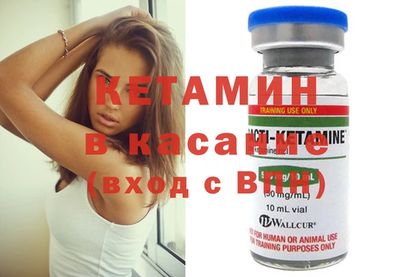 мет Заводоуковск