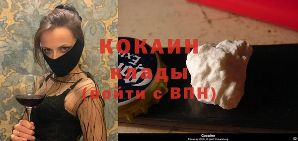 бошки Заволжск