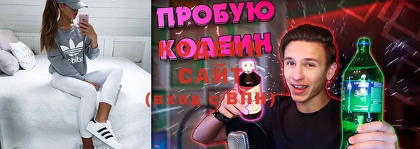 дурь Заволжье