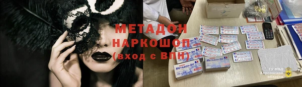 дурь Заволжье