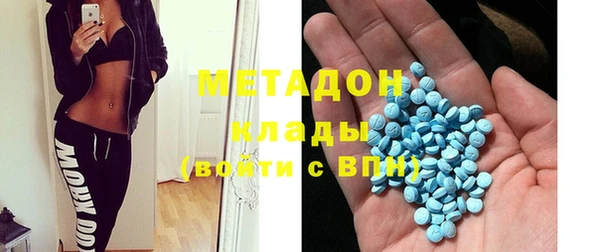 бошки Заволжск