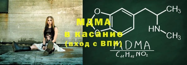 бошки Заволжск