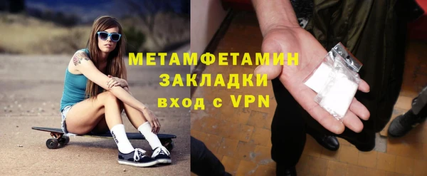 мет Заводоуковск