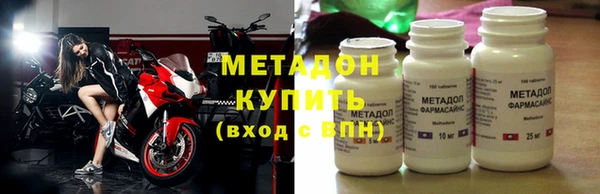 дурь Заволжье