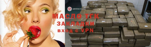 мет Заводоуковск