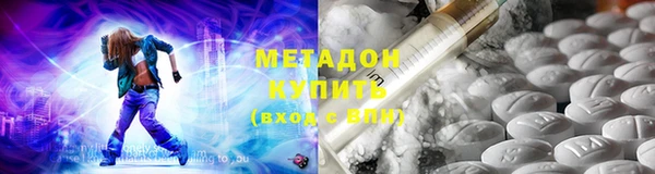дурь Заволжье