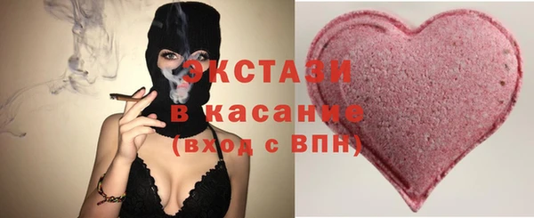 мет Заводоуковск