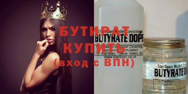 дурь Заволжье