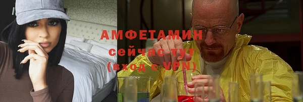 бошки Заволжск
