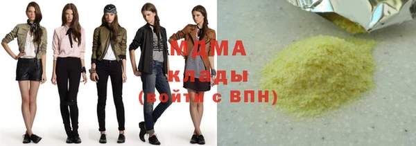 тгк Ельня