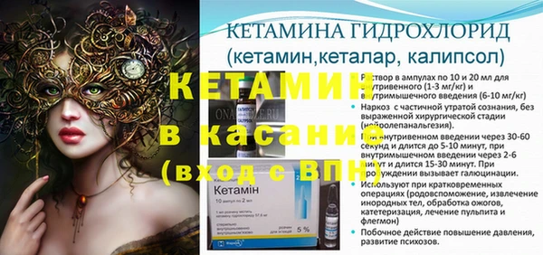 бошки Заволжск