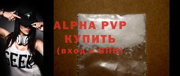 дурь Заволжье