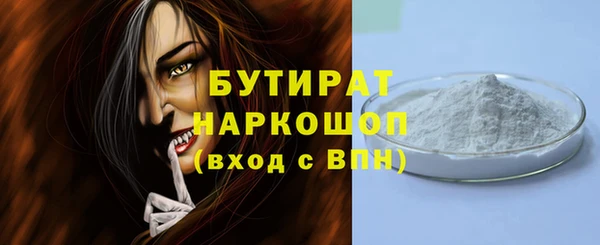 дурь Заволжье