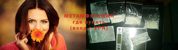 дурь Заволжье