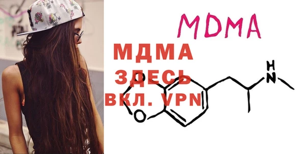 дурь Заволжье