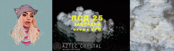 соль курить ск Елабуга