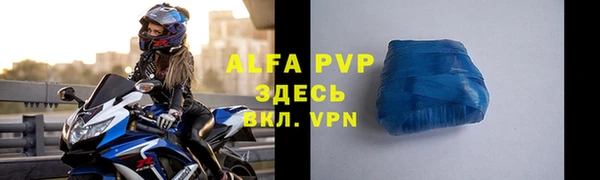 бошки Заволжск