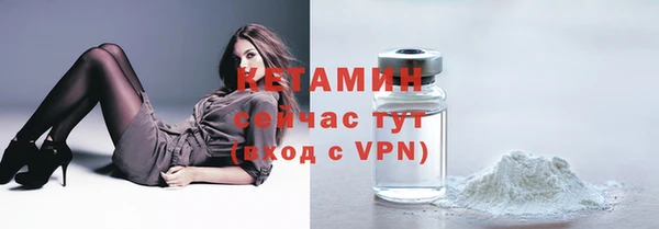 бошки Заволжск