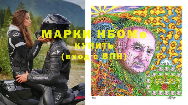 мет Заводоуковск