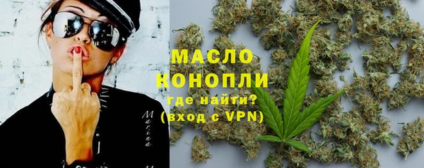 мет Заводоуковск
