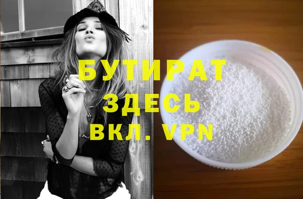 дурь Заволжье