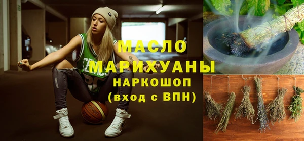 бошки Заволжск