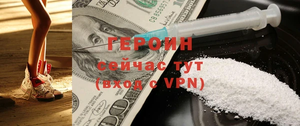 мет Заводоуковск