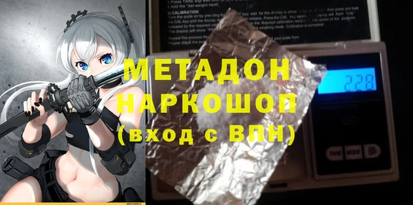мет Заводоуковск