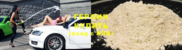 бошки Заволжск