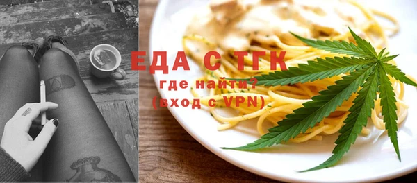 бошки Заволжск
