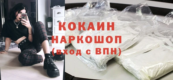 дурь Заволжье