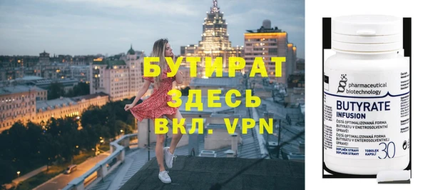 мет Заводоуковск