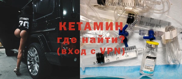 бошки Заволжск