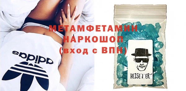 мет Заводоуковск