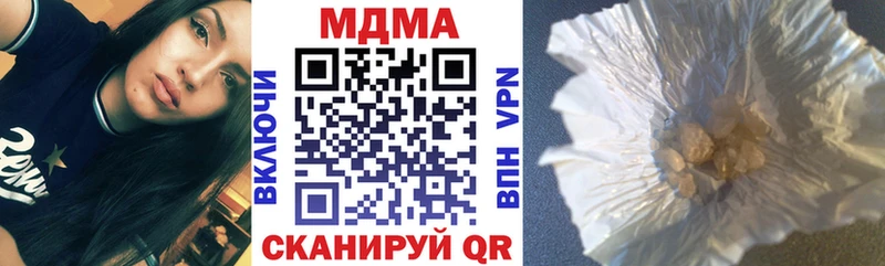 МДМА кристаллы  Энгельс 