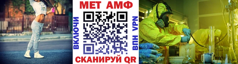 МЕТАМФЕТАМИН Methamphetamine  цены наркотик  Энгельс 