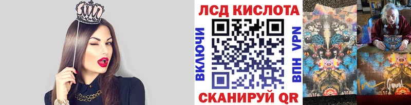 Марки N-bome 1,5мг  Энгельс 