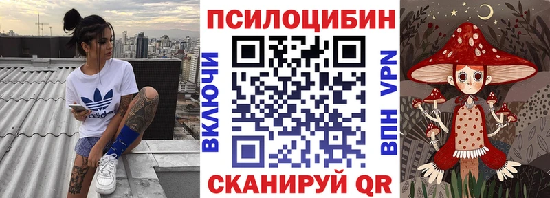 Галлюциногенные грибы мицелий  ссылка на мегу ССЫЛКА  Энгельс 